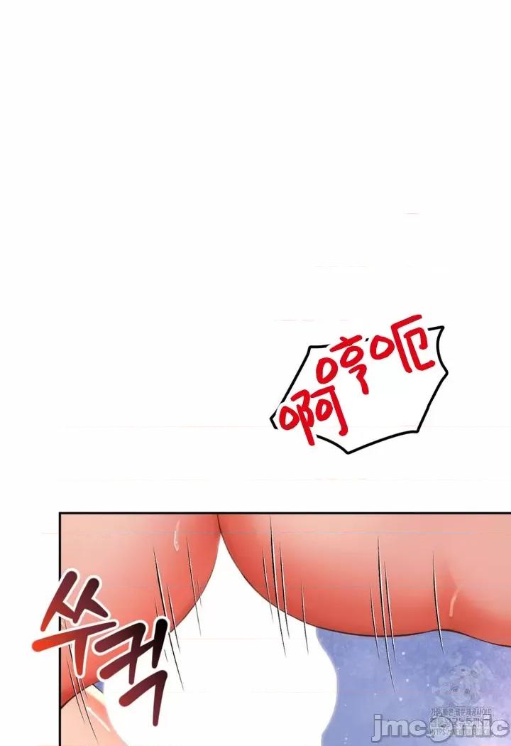 朋友妈妈做朋友 和朋友妈妈做朋友10 第35页