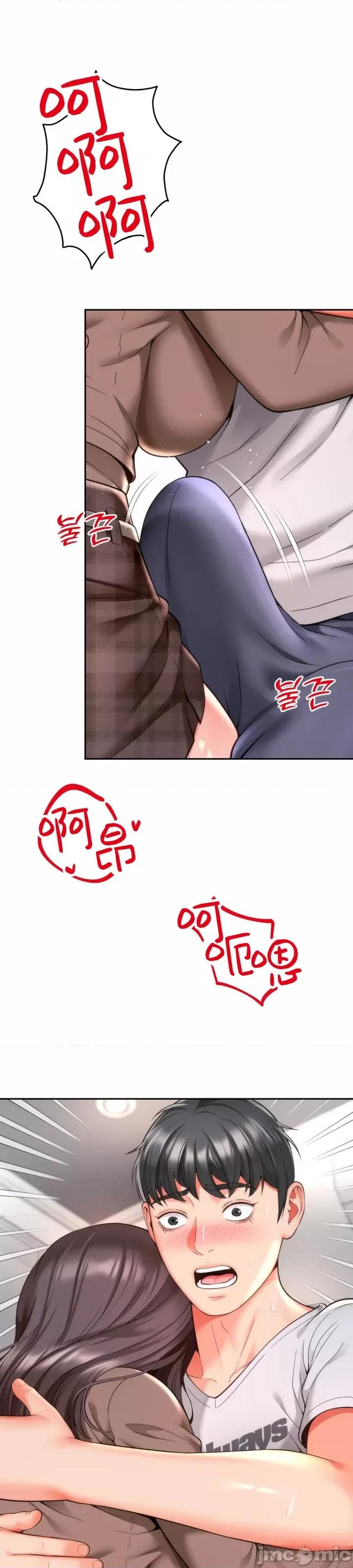 朋友妈妈做朋友 JM 和朋友妈妈做朋友11 第1页