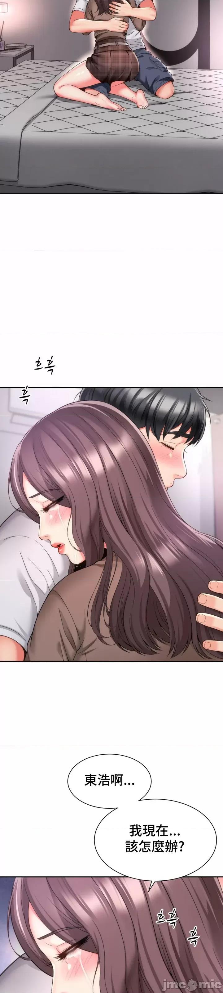 朋友妈妈做朋友 JM 和朋友妈妈做朋友11 第10页