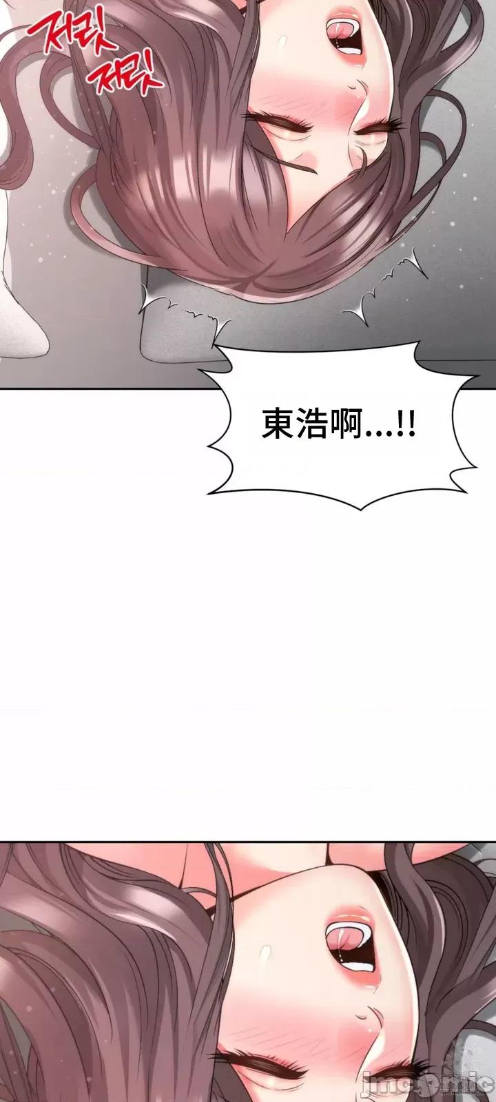 朋友妈妈做朋友 和朋友妈妈做朋友12 第10页