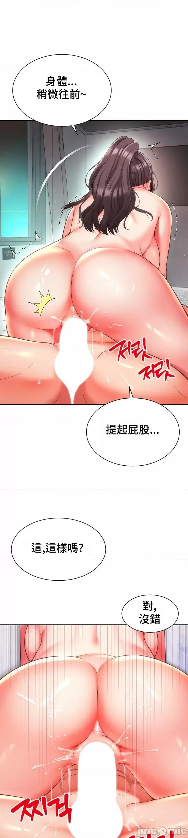 朋友妈妈做朋友 和朋友妈妈做朋友13 第10页
