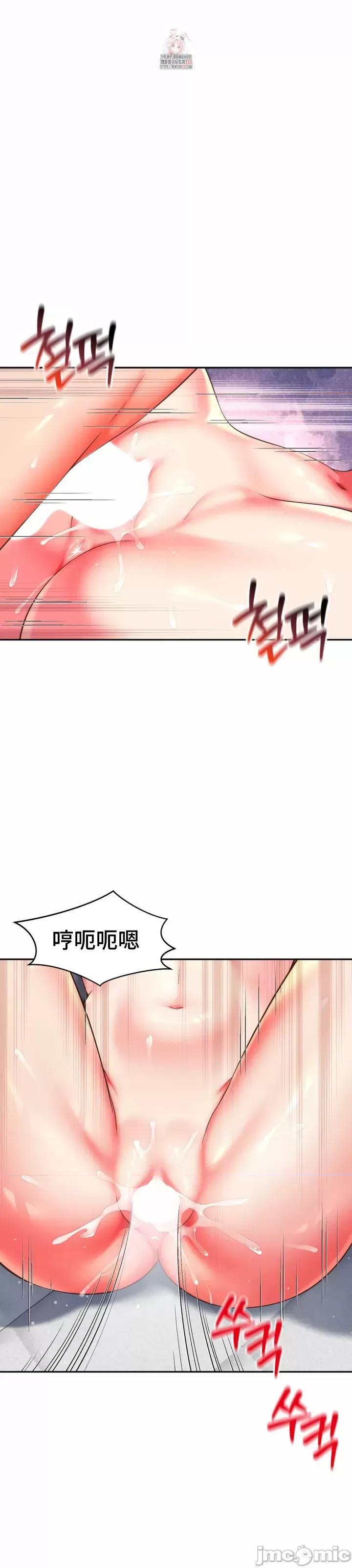 朋友妈妈做朋友 和朋友妈妈做朋友14 第3页