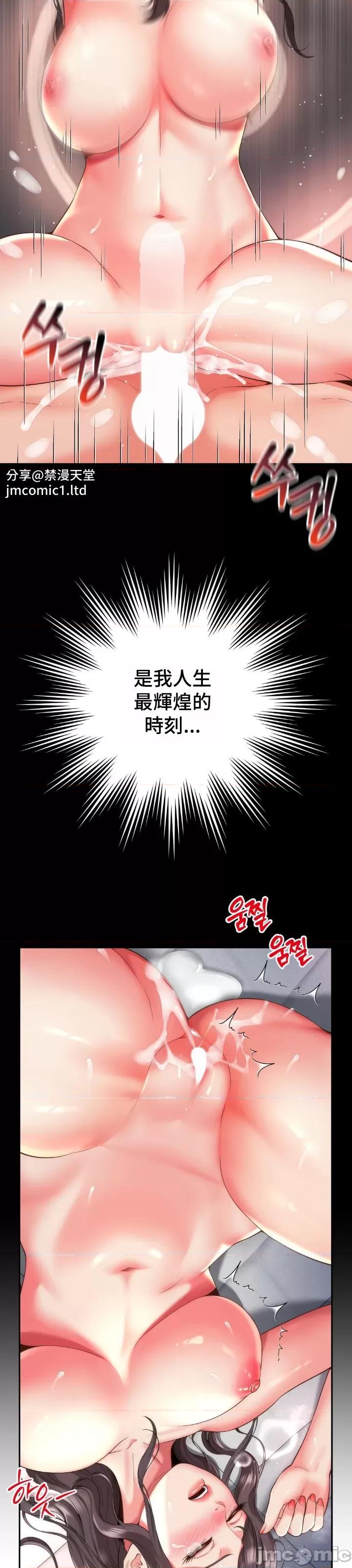 朋友妈妈做朋友 和朋友妈妈做朋友15 第8页