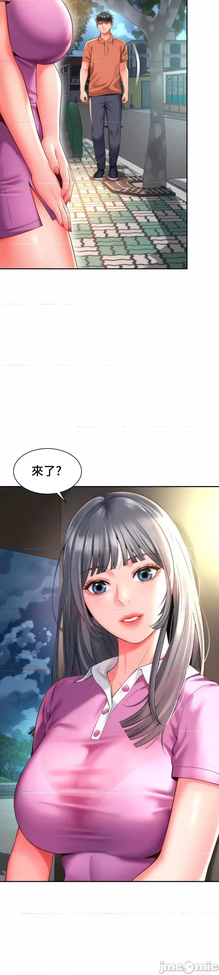 朋友妈妈做朋友 和朋友妈妈做朋友15 第18页