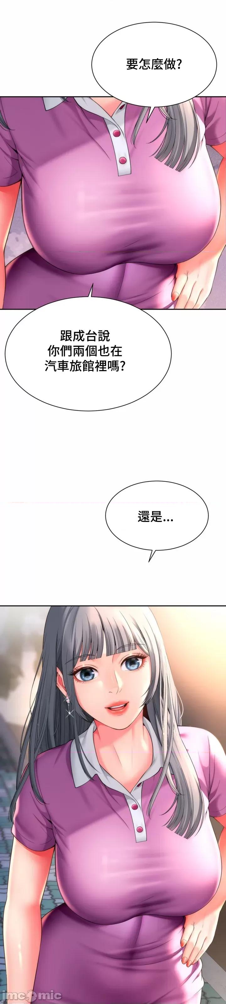 朋友妈妈做朋友 和朋友妈妈做朋友16 第1页