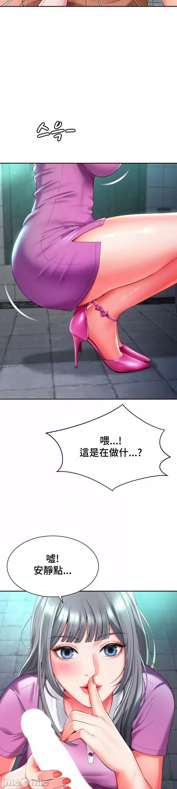 朋友妈妈做朋友 和朋友妈妈做朋友16 第15页