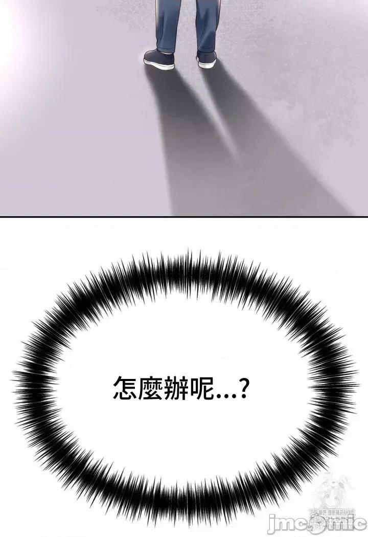 朋友妈妈做朋友 和朋友妈妈做朋友16 第35页