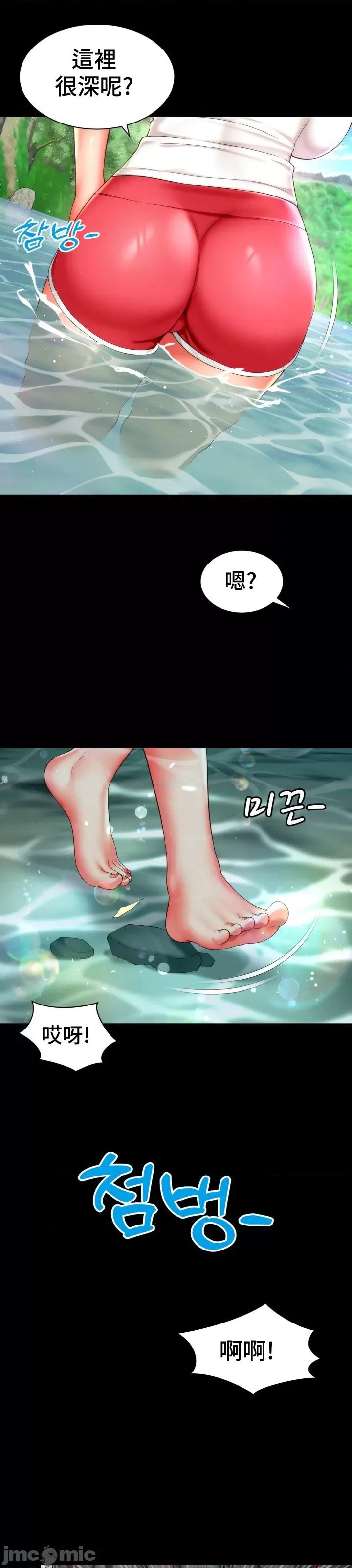 朋友妈妈做朋友 和朋友妈妈做朋友18 第11页