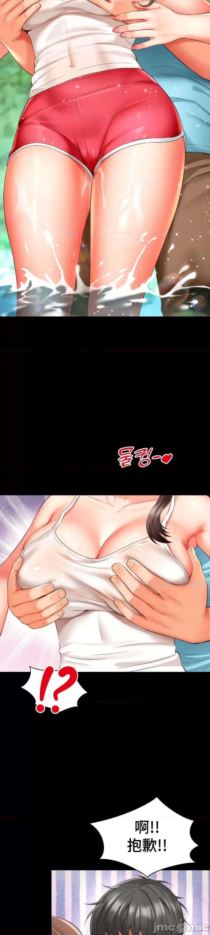 朋友妈妈做朋友 和朋友妈妈做朋友18 第13页