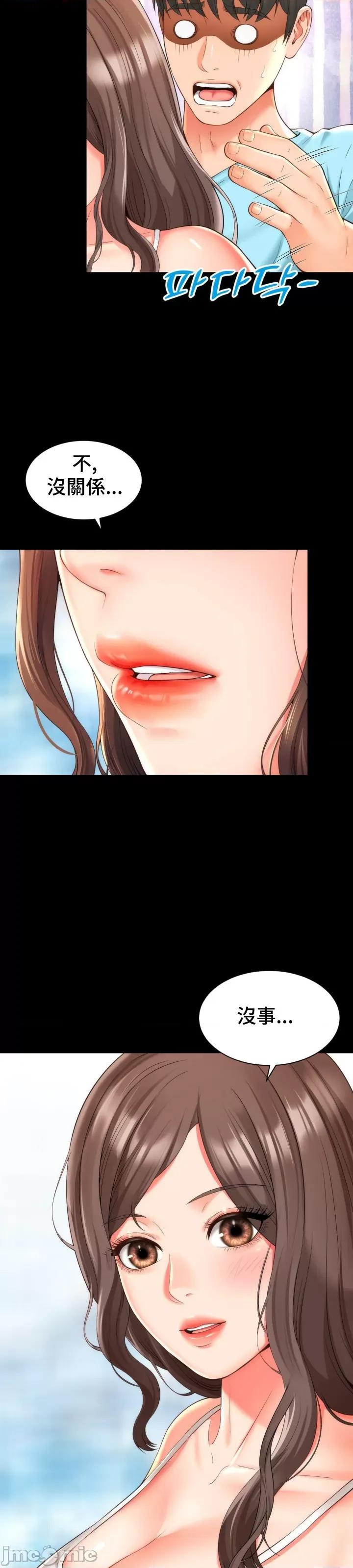 朋友妈妈做朋友 和朋友妈妈做朋友18 第14页