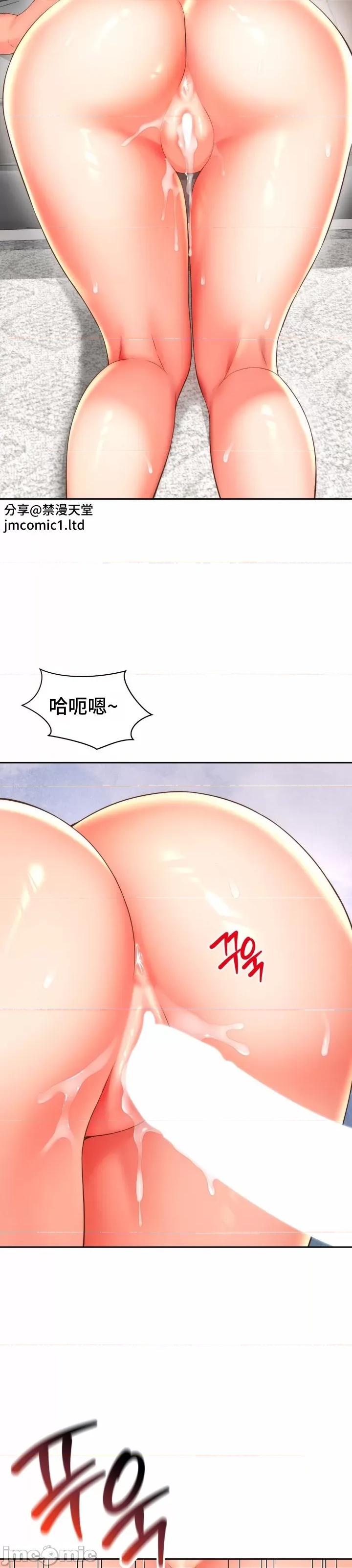 朋友妈妈做朋友 和朋友妈妈做朋友18 第26页