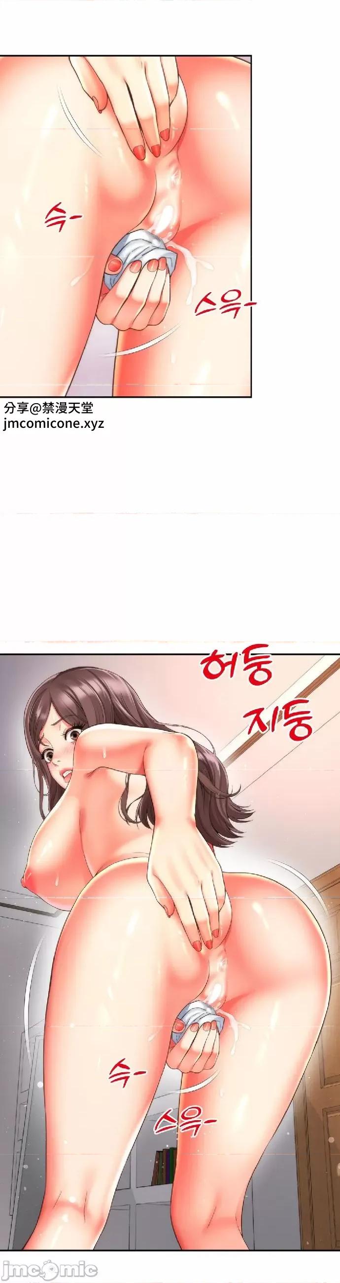 朋友妈妈做朋友 和朋友妈妈做朋友19 第10页