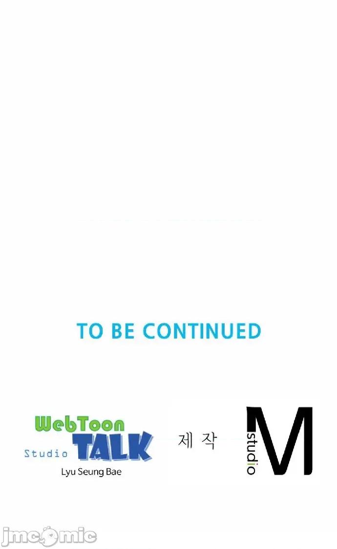 朋友妈妈做朋友 和朋友妈妈做朋友19 第36页