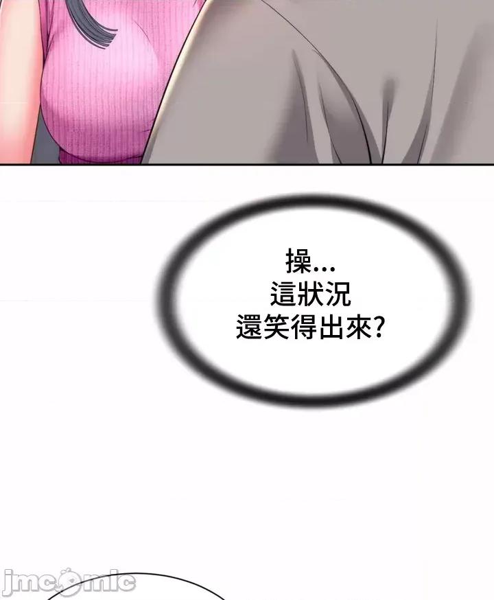 朋友妈妈做朋友 和朋友妈妈做朋友20 第5页