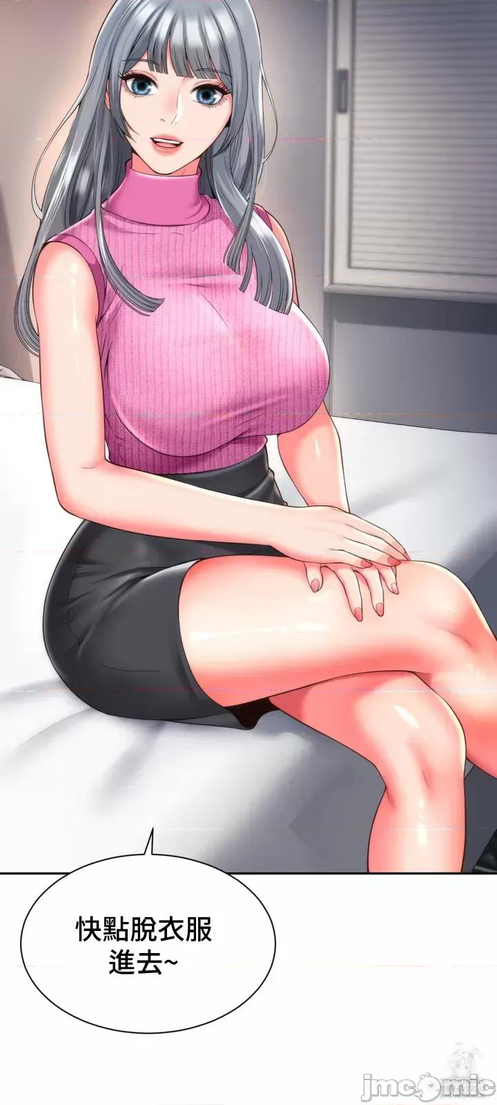 朋友妈妈做朋友 和朋友妈妈做朋友20 第10页