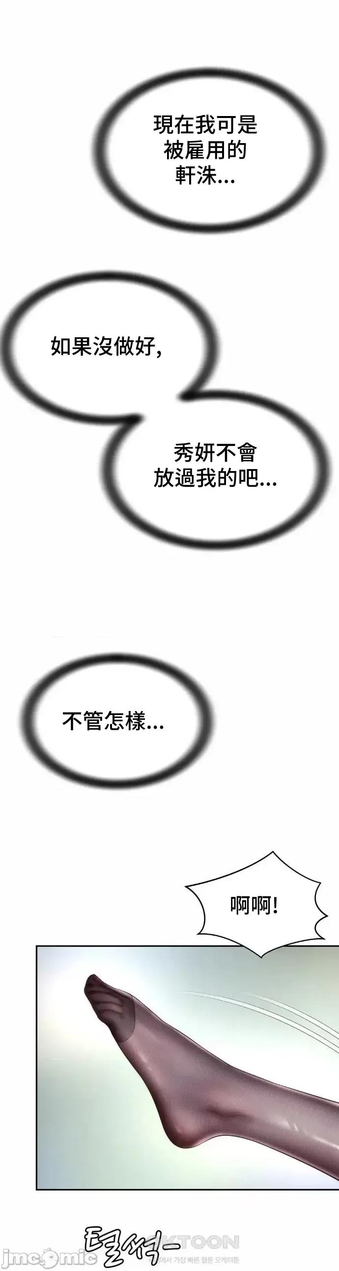 朋友妈妈做朋友 和朋友妈妈做朋友21 第1页