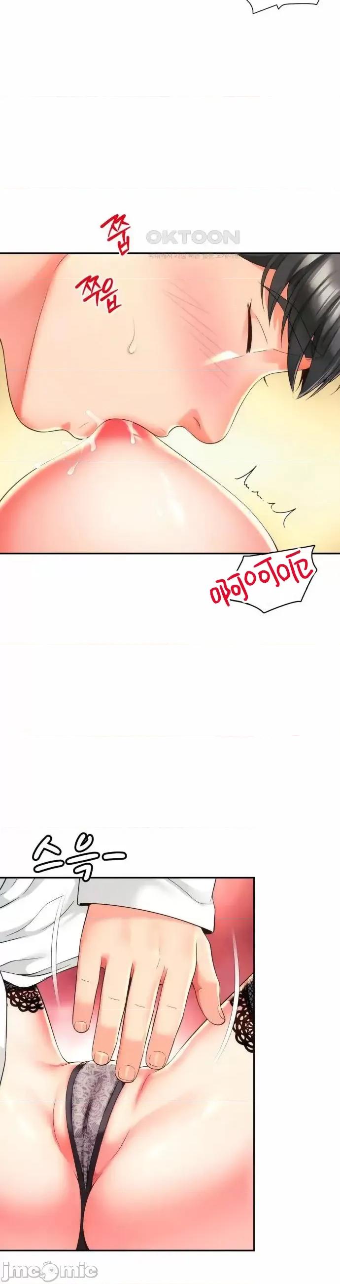 朋友妈妈做朋友 和朋友妈妈做朋友21 第4页