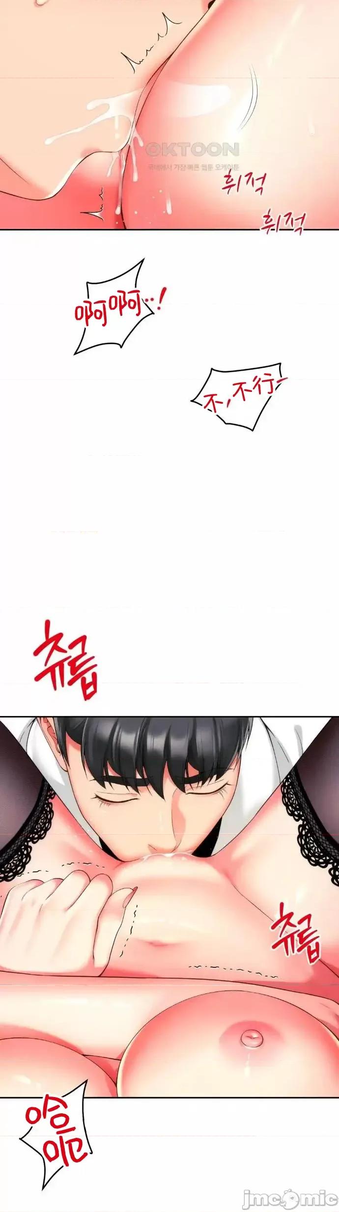 朋友妈妈做朋友 和朋友妈妈做朋友21 第14页