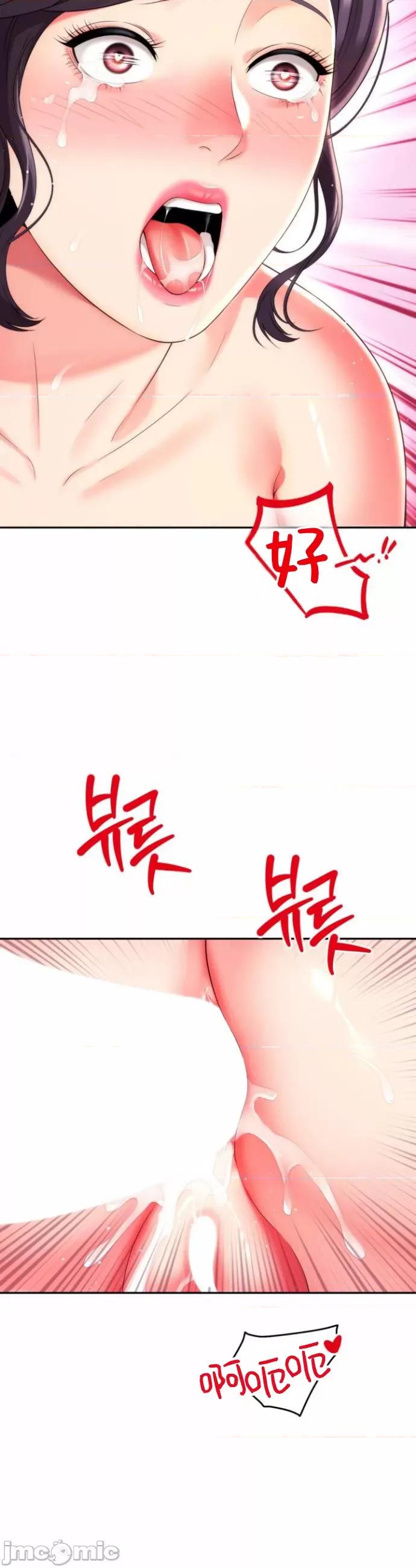 朋友妈妈做朋友 0720 JM 和朋友妈妈做朋友22 第5页