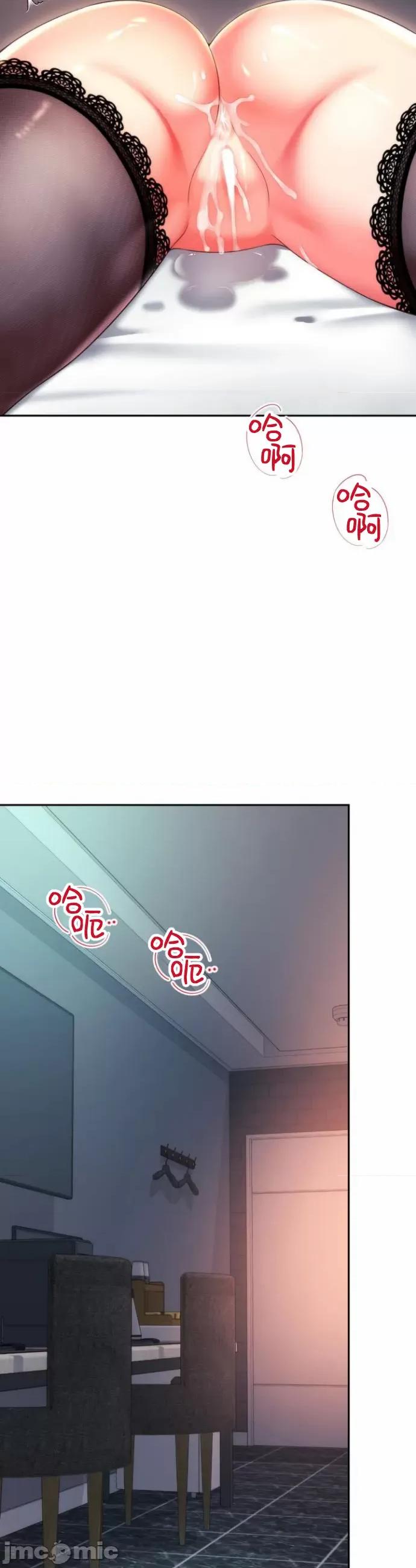 朋友妈妈做朋友 0720 JM 和朋友妈妈做朋友22 第8页
