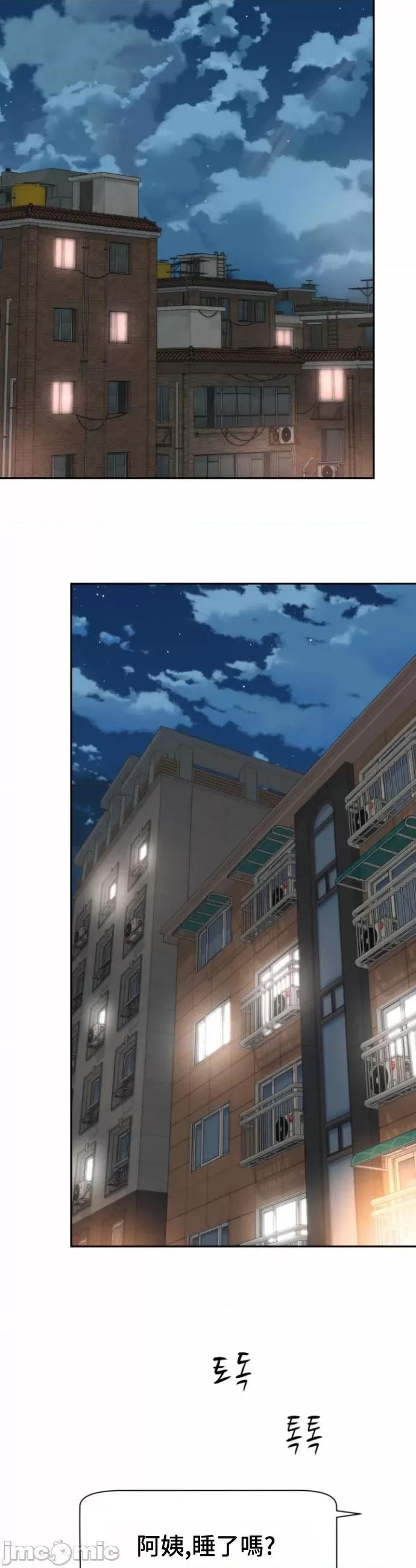 朋友妈妈做朋友 0720 JM 和朋友妈妈做朋友22 第30页