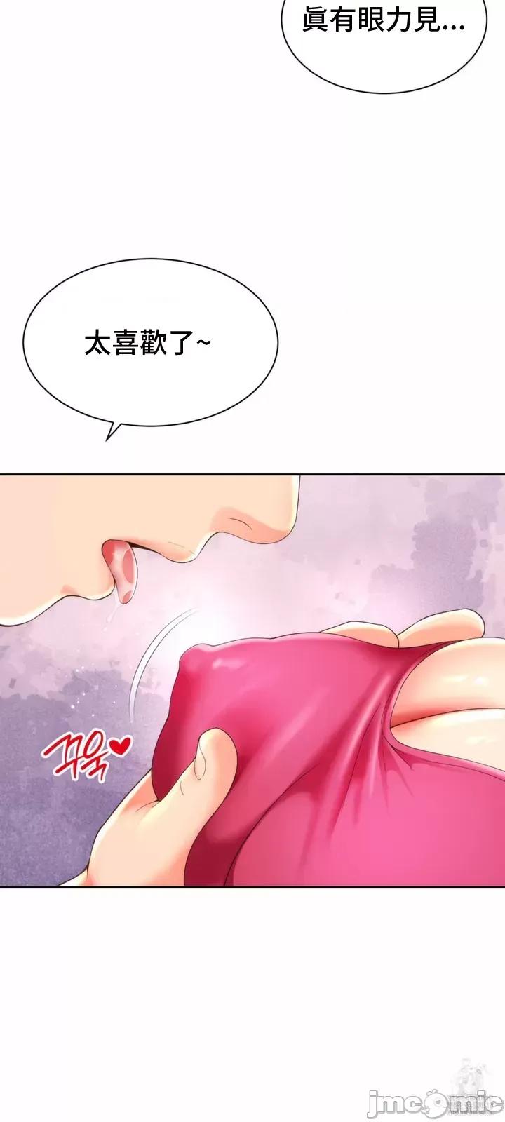 朋友妈妈做朋友 0727 JM 和朋友妈妈做朋友23 第10页