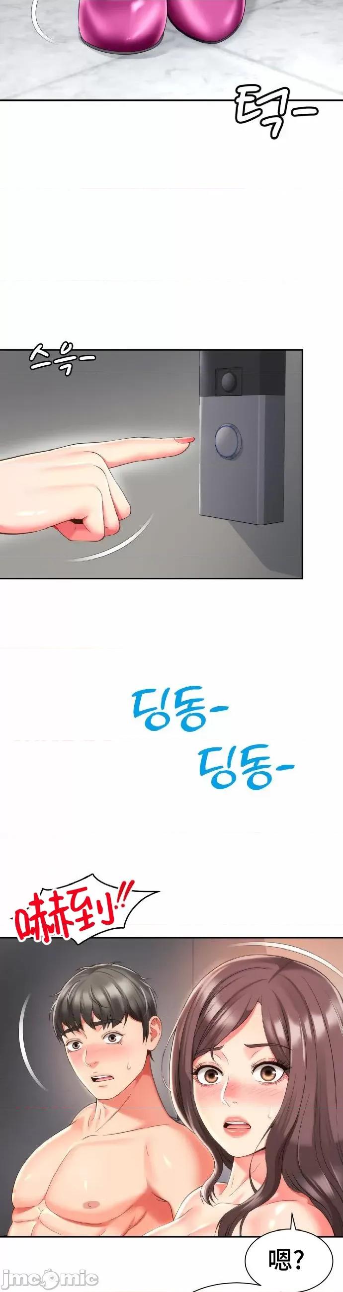 朋友妈妈做朋友 和朋友妈妈做朋友24 第25页