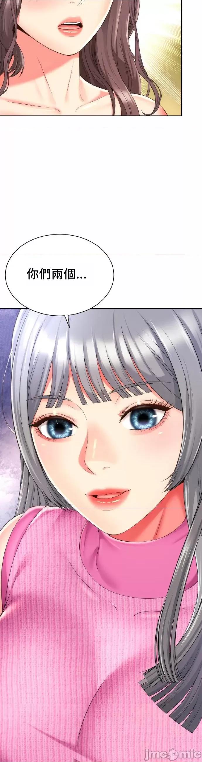 朋友妈妈做朋友 和朋友妈妈做朋友24 第35页