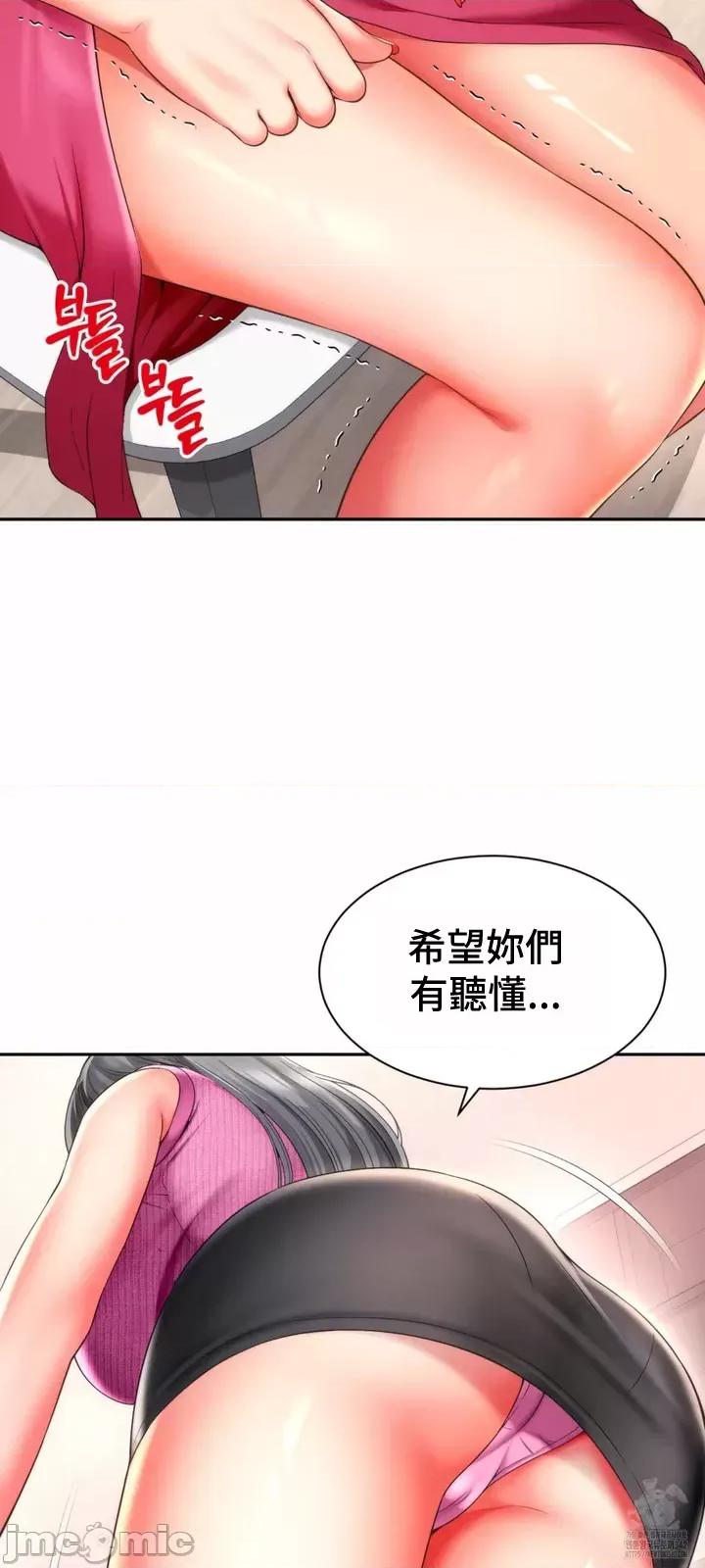 朋友妈妈做朋友 和朋友妈妈做朋友25 第15页