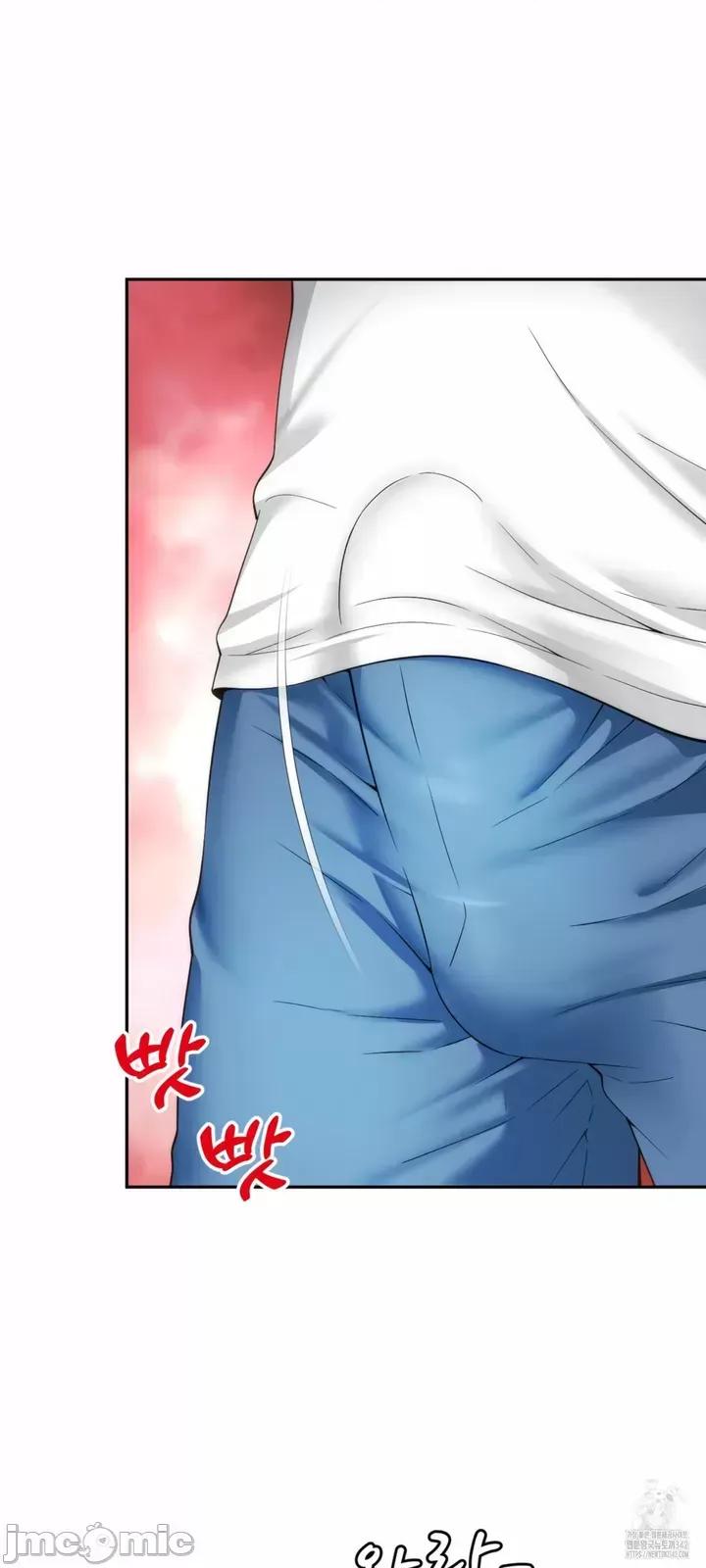 朋友妈妈做朋友 和朋友妈妈做朋友25 第25页