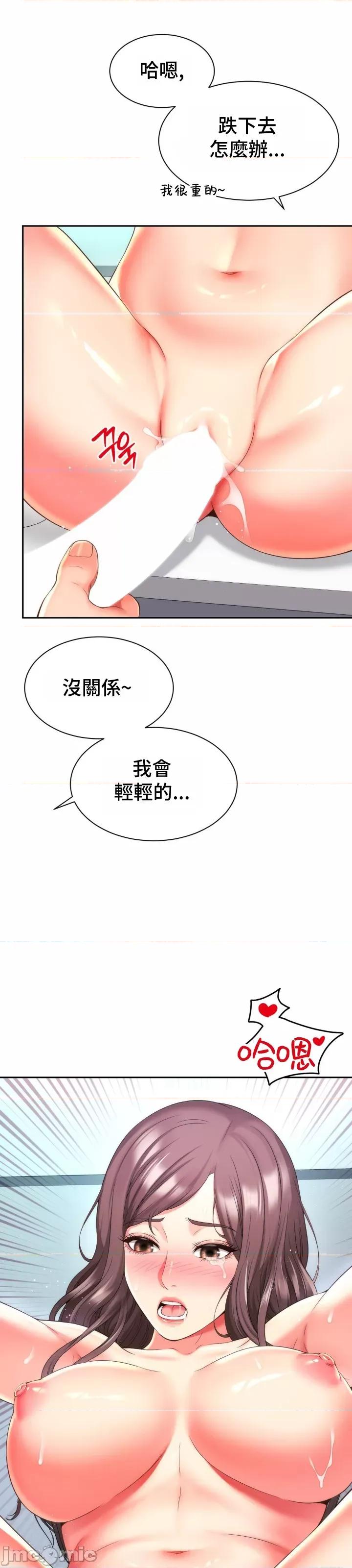 朋友妈妈做朋友 和朋友妈妈做朋友26 第1页