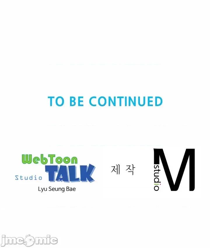 朋友妈妈做朋友 和朋友妈妈做朋友26 第30页