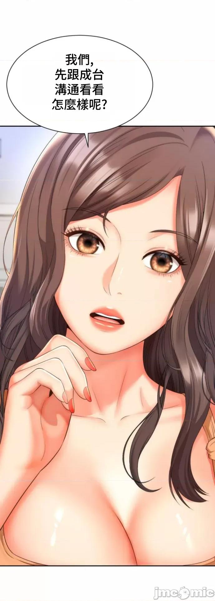 朋友妈妈做朋友 和朋友妈妈做朋友27 第1页