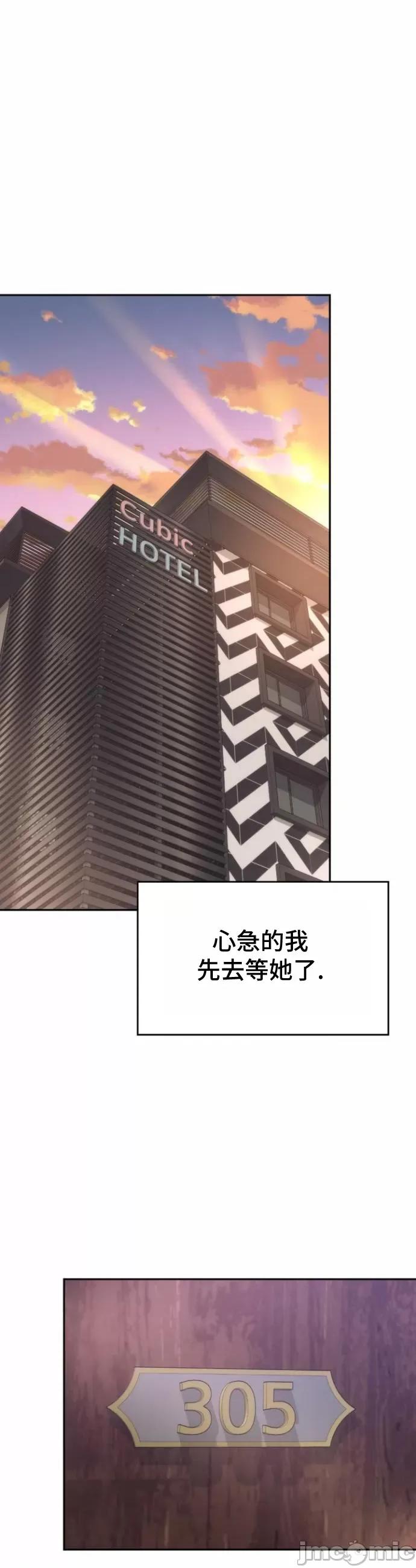 朋友妈妈做朋友 和朋友妈妈做朋友27 第26页