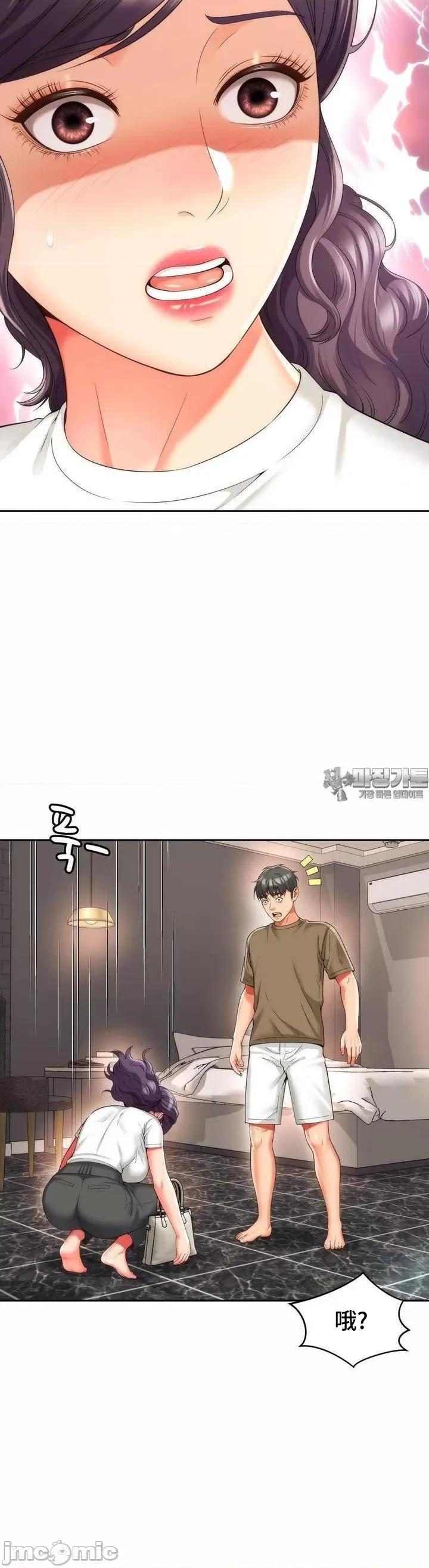 朋友妈妈做朋友 0831 JM 和朋友妈妈做朋友28 第2页