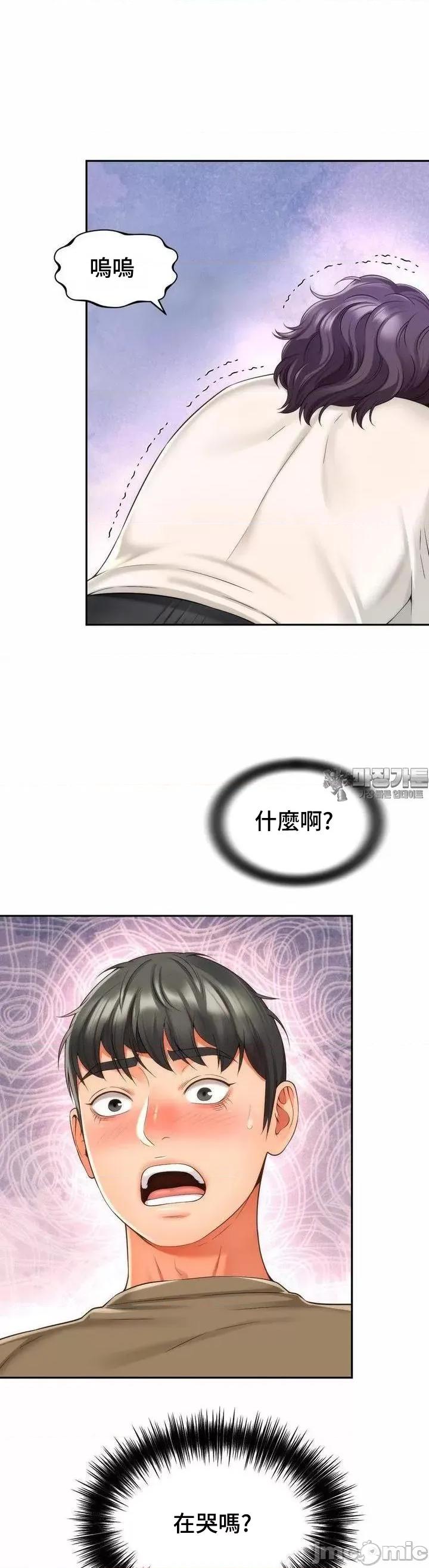 朋友妈妈做朋友 0831 JM 和朋友妈妈做朋友28 第3页
