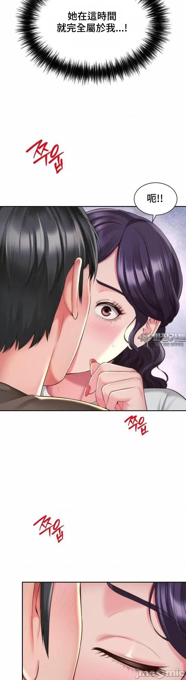 朋友妈妈做朋友 0831 JM 和朋友妈妈做朋友28 第9页