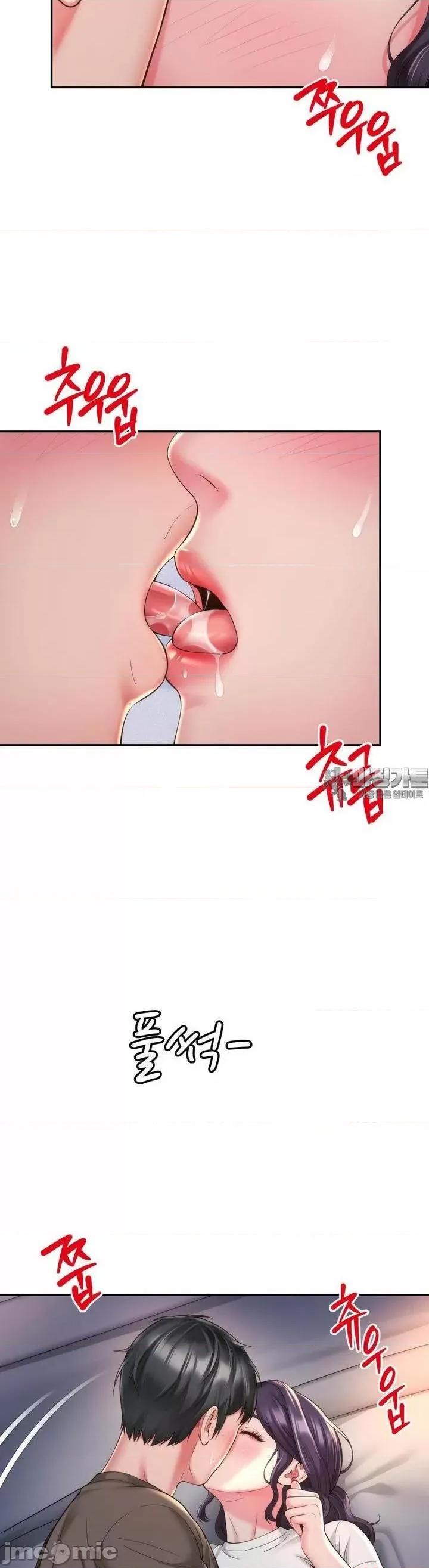 朋友妈妈做朋友 0831 JM 和朋友妈妈做朋友28 第10页