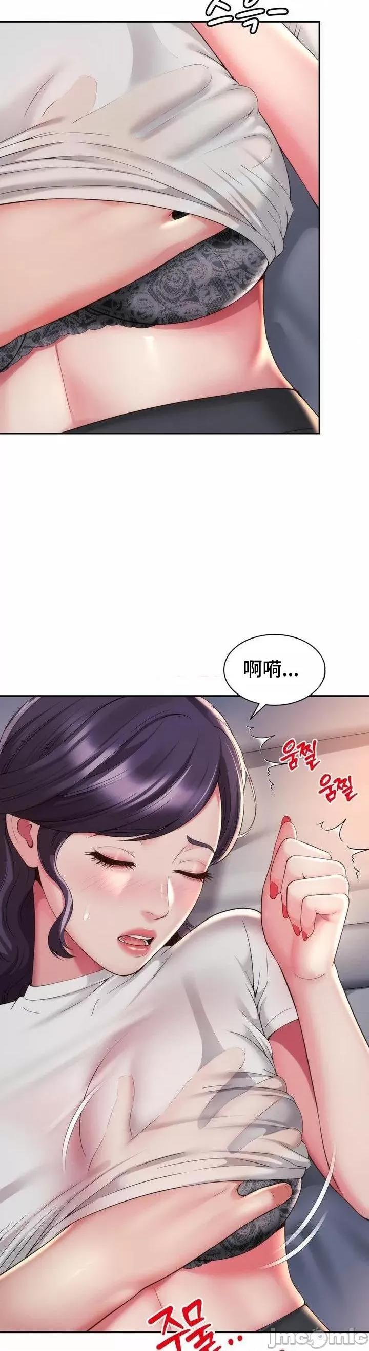 朋友妈妈做朋友 0831 JM 和朋友妈妈做朋友28 第12页