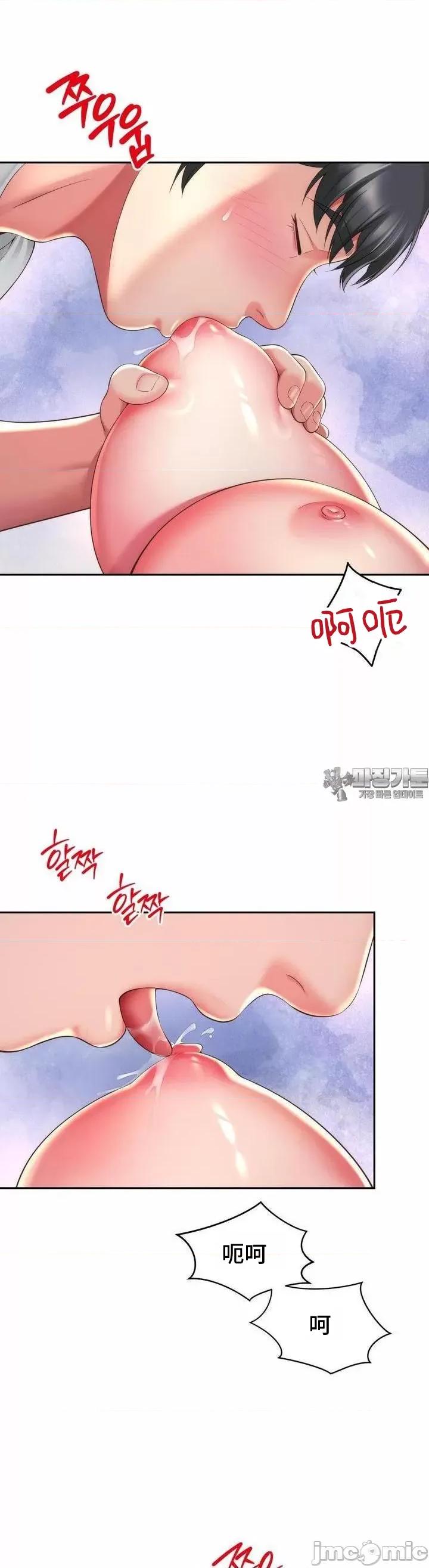 朋友妈妈做朋友 0831 JM 和朋友妈妈做朋友28 第16页