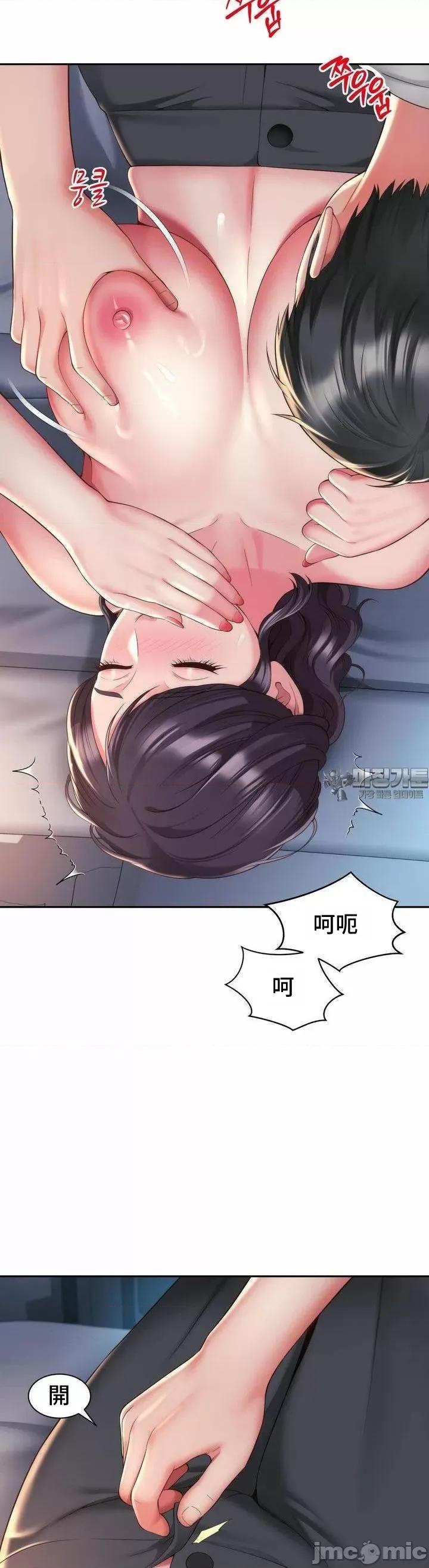 朋友妈妈做朋友 0831 JM 和朋友妈妈做朋友28 第17页
