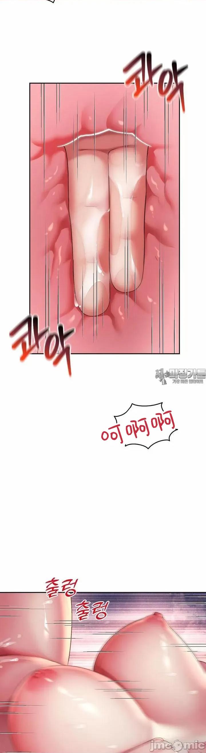 朋友妈妈做朋友 0831 JM 和朋友妈妈做朋友28 第23页