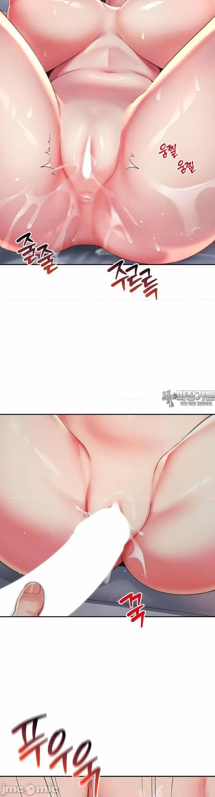 朋友妈妈做朋友 0831 JM 和朋友妈妈做朋友28 第25页