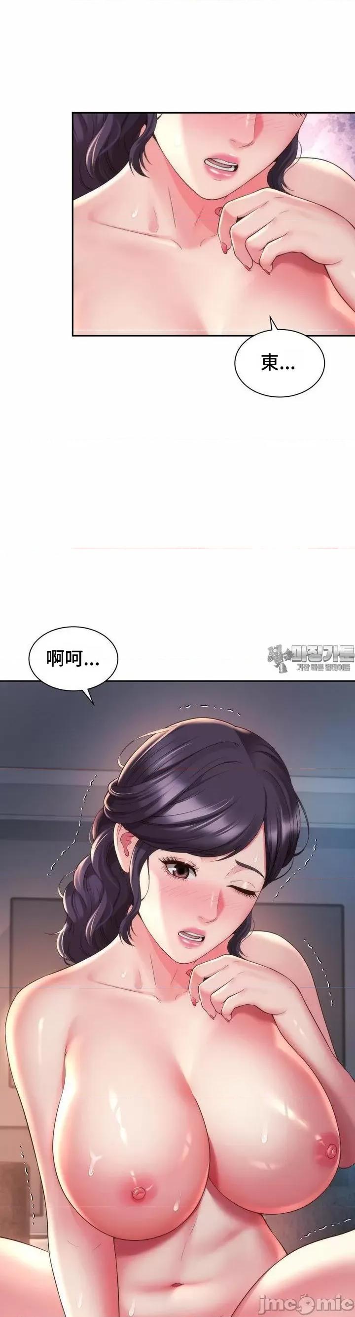 朋友妈妈做朋友 0831 JM 和朋友妈妈做朋友28 第35页