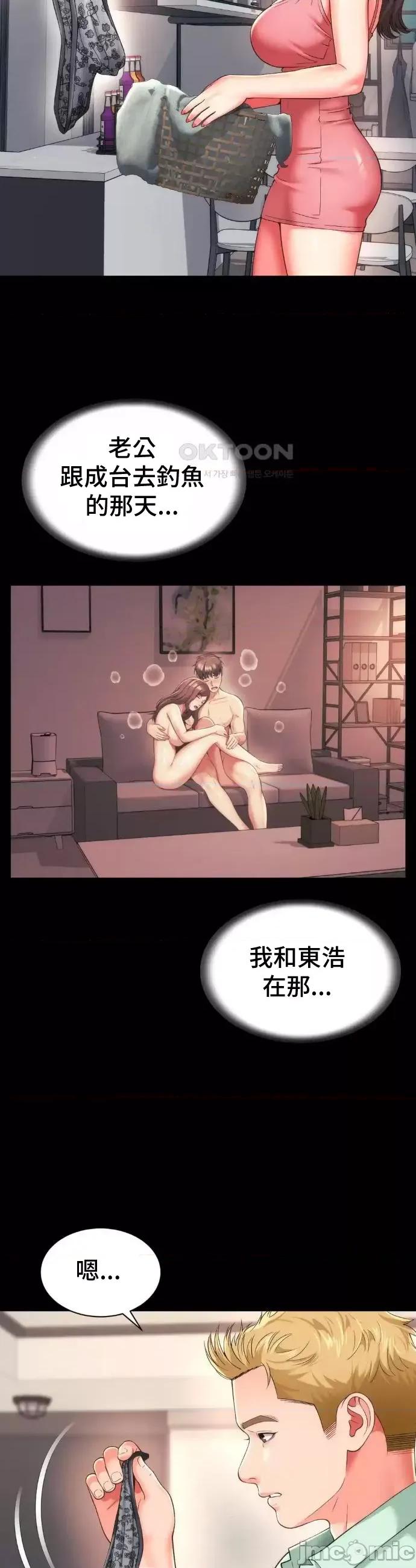 朋友妈妈做朋友 0915 和朋友妈妈做朋友30 第5页