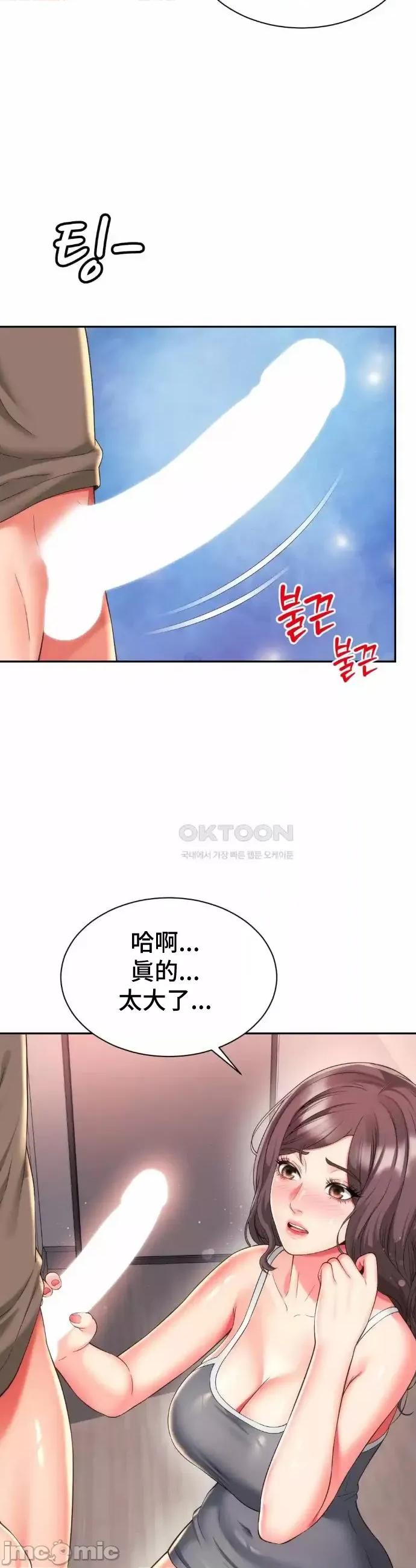 朋友妈妈做朋友 0915 和朋友妈妈做朋友30 第18页