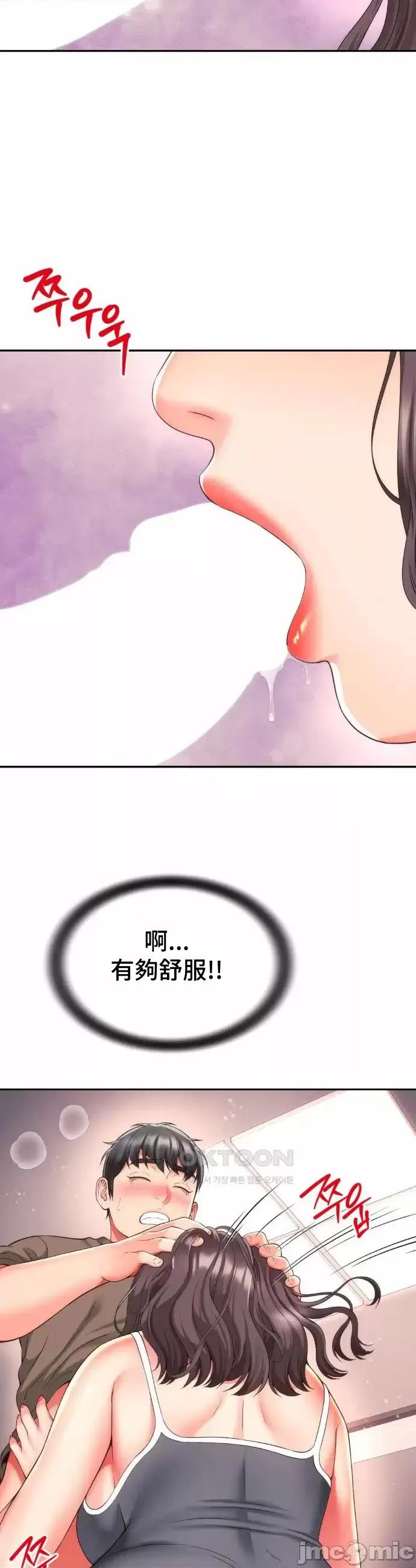 朋友妈妈做朋友 0915 和朋友妈妈做朋友30 第20页