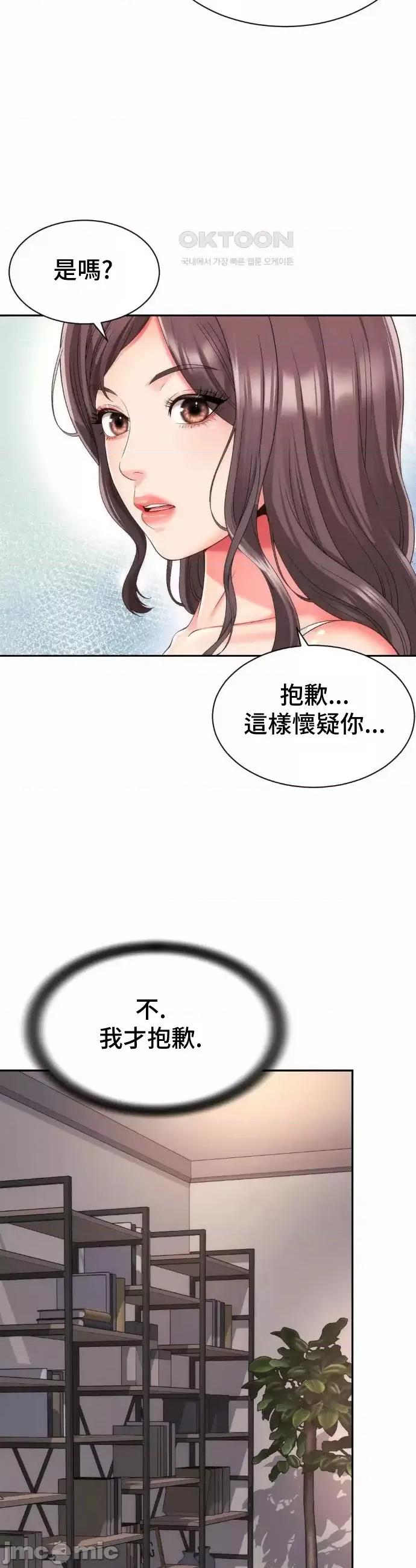 朋友妈妈做朋友 0915 和朋友妈妈做朋友30 第25页