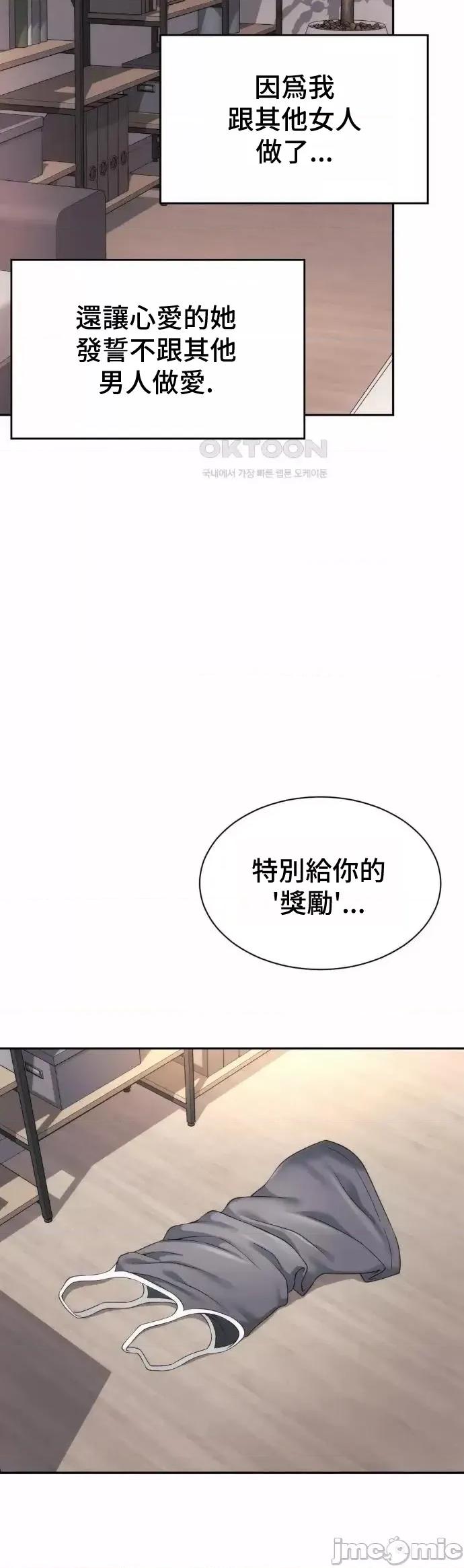 朋友妈妈做朋友 0915 和朋友妈妈做朋友30 第26页