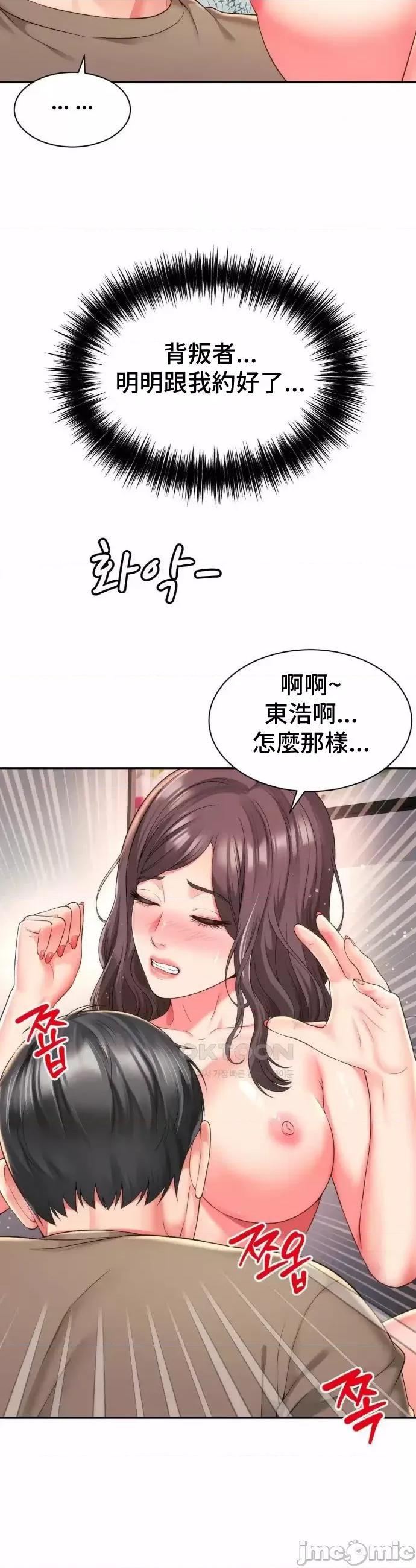 朋友妈妈做朋友 0915 和朋友妈妈做朋友30 第30页